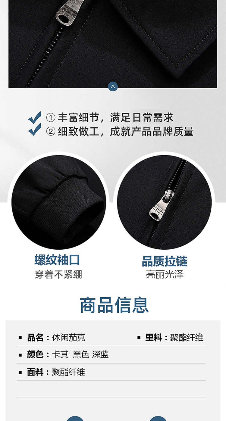 页面详情 (8).jpg